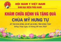 500 Người Dân Đồng Tháp Đón Nhận Yêu Thương – Chương Trình Khám Chữa Bệnh Miễn Phí Tại Chùa Mỹ Hưng Tự 500 Người Dân Đồng Tháp Đón Nhận Yêu Thương – Chương Trình Khám Chữa Bệnh Miễn Phí Tại Chùa Mỹ Hưng Tự